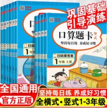 天猫几款教辅