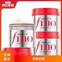 fino 透润美容液发膜230g*3