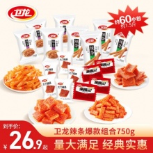 卫龙 经典辣条750g约60小包