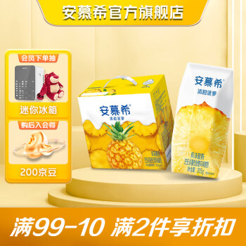 安慕希 常温酸奶清甜菠萝味205g*12