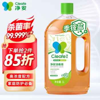 净安 季铵盐消毒液1L