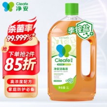 净安 季铵盐消毒液1L
