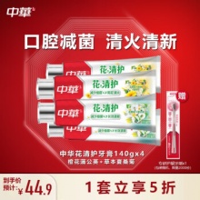 中华 花清护牙膏140gx4 