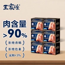 眉州东坡王家渡 低温午餐肉198g*6盒装