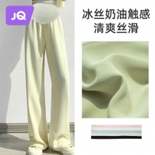 婧麒 冰丝孕妇裤