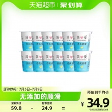  简爱 香蕉滑滑风味发酵乳100g*12杯