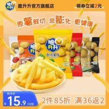 脆升升香脆薯条200g(20g*10包)