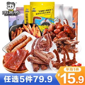 周黑鸭  真空装卤味零食