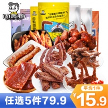 周黑鸭  真空装卤味零食