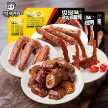 周黑鸭 锁鲜甜辣卤味 混搭4盒装