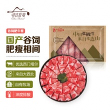 祁连牧歌 国产谷饲肥牛卷 500g/袋