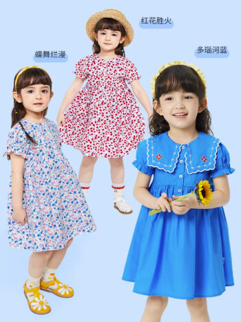 巴拉巴拉 女童连衣裙
