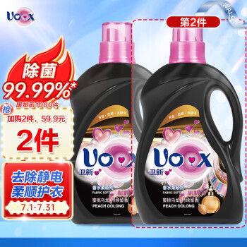 卫新  心心香水柔顺剂蜜桃乌龙3kg