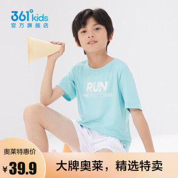 361°童装 男女童短袖