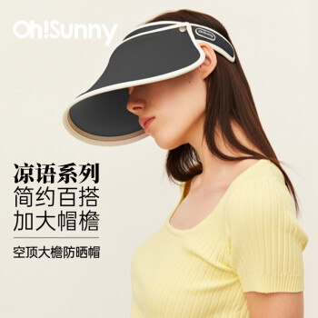 OhSunny  空顶帽太阳帽