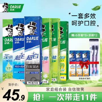 好来 黑人  牙膏小套装90g*6支