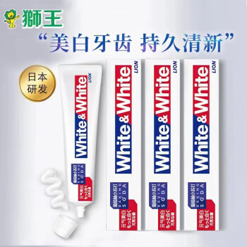 狮王  葡萄柚小苏打元气美白牙膏120g*3支