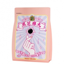 老金磨方 黑芝麻丸50g