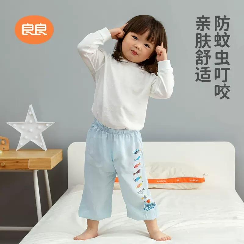 良良 儿童防蚊裤灯笼裤