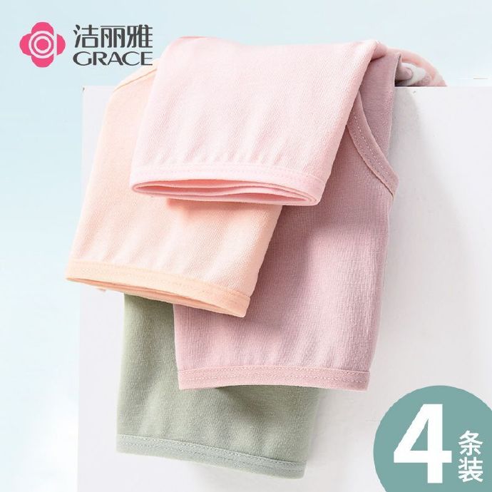 洁丽雅 女纯棉中腰内裤 4条