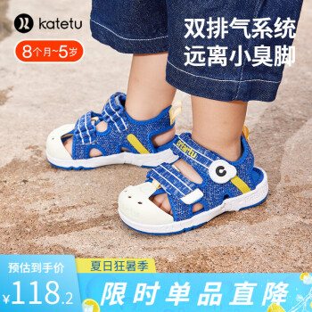 卡特兔 宝宝包头凉鞋
