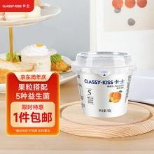 卡士 黄桃果粒鲜酪乳 100g*6杯 