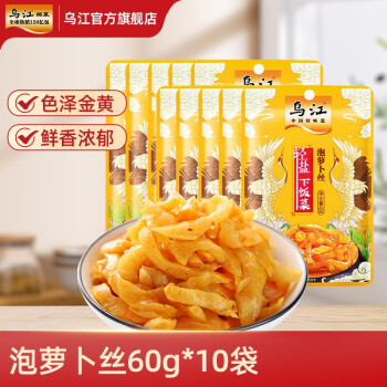 乌江 泡萝卜丝60g*10袋