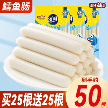 盐津铺子  鳕鱼肠原味 50根/500g