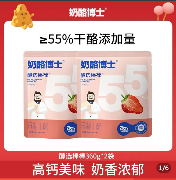 奶酪博士  醇选360g*3袋/60支