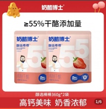 奶酪博士  醇选360g*3袋/60支