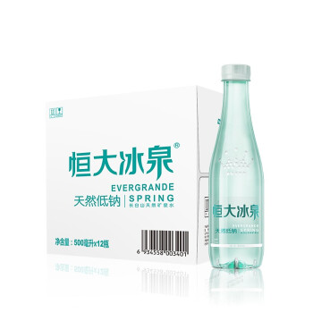 恒大冰泉 长白山饮用天然矿泉水 500ml*12瓶