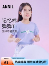 京东 安奈儿童装：