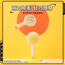 名创优品 宝可梦系列皮卡丘按摩气囊梳