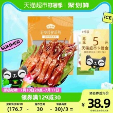 藤桥牌 酱香鸭舌156g*1袋