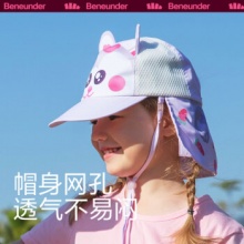 甘汁园 小粒黄冰糖罐装1000g