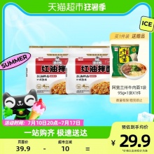 阿宽 红油拌面面皮400g*2提共8包