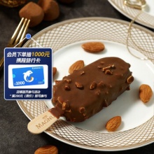 京东冰淇淋