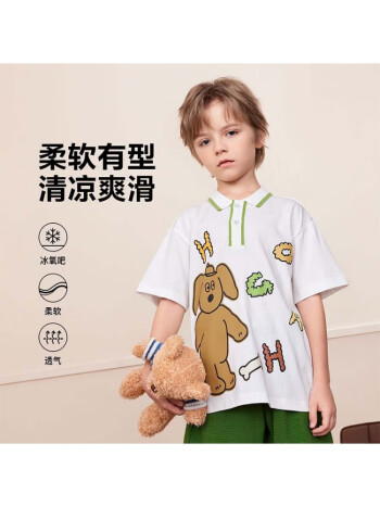 MQD 男童纯棉Polo衫