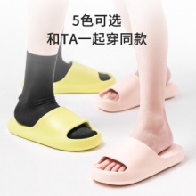 名创优品 男女士居家拖鞋