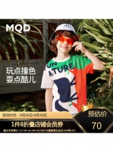 MQD 儿童撞色卡通t恤