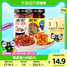 吉香居 暴下饭川香味牛肉酱剁椒萝卜200g*2瓶