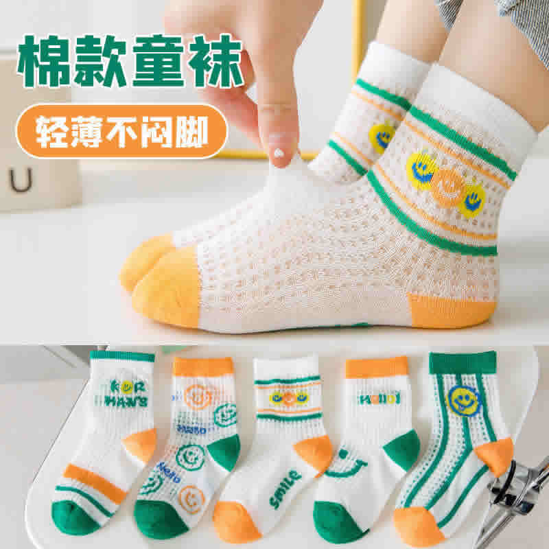 蝶安芬 儿童中筒袜5双