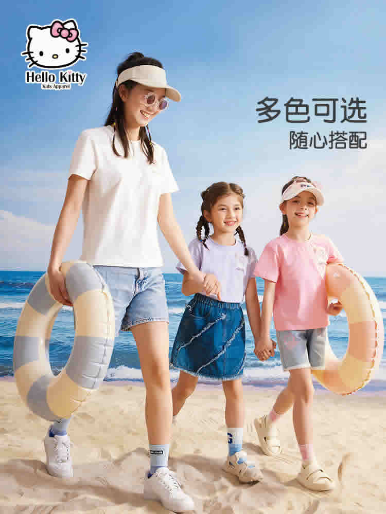 Hellokitty 简约基础亲子短袖T恤
