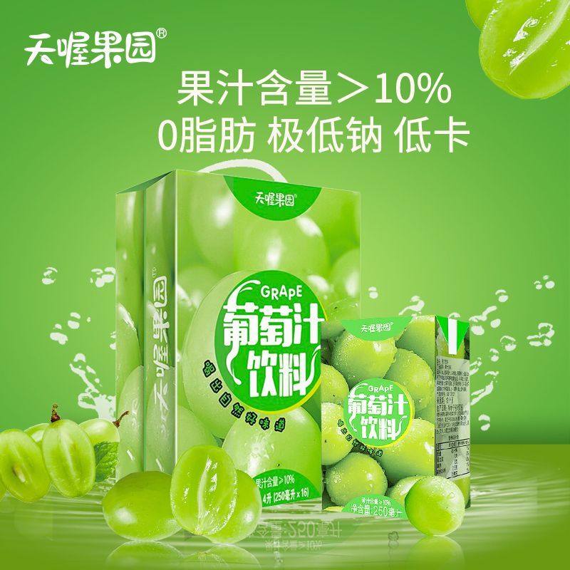 天喔 葡萄汁250ml*16盒