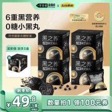 五谷磨房 黑之养无糖黑芝麻丸108g*4盒