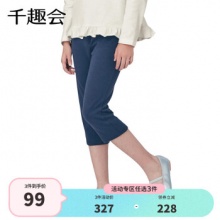 千趣会 七分休闲儿童裤子