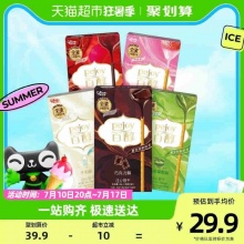 格力高 百醇注心饼干组合装240g