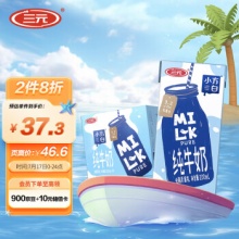 三元 小方白纯牛奶200ml*24礼盒装