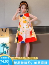 小马宝莉 儿童彩色梦幻连衣裙
