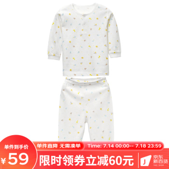 丽婴房 儿童薄款纯棉内衣套装